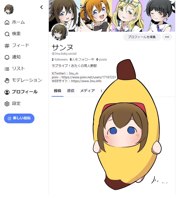 改めて…Bluesky登録しました!

Xくんのモーメントがお亡くなりになってしまったので、
あちらで「 #ちびがさきーず。」を毎日夕方ごろに投稿していこうと思います!
何卒よろしくお願いします～
↓
https://t.co/bEVDLLfjtU 