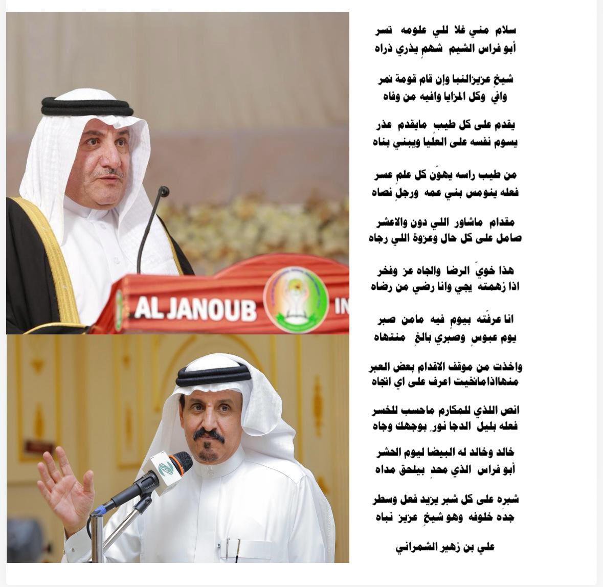 saeed zuhair tweet media