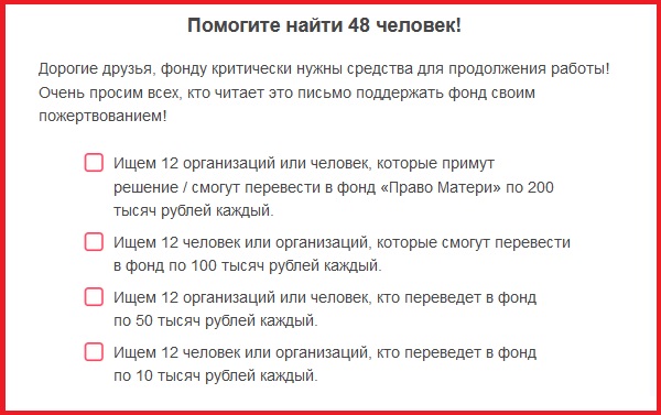 Право Матери tweet media