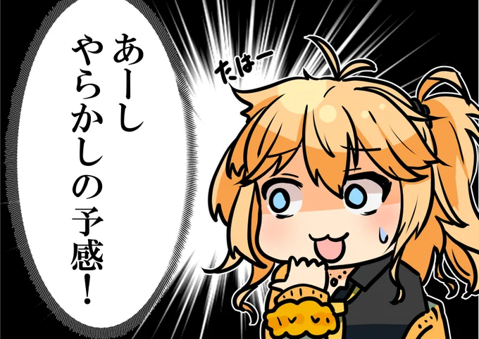 やらかしギャル
#春日部つむぎ 