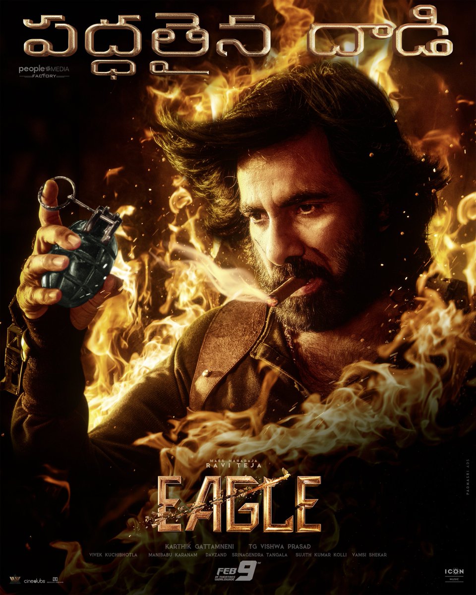 Mee_Cinema's tweet photo. అక్కడ పదేళ్లు నుండి ఓ GODZILLA ఉండాదిరా!🔥💥🔥

Here’s #EAGLE 🦅 ~ #PaddhathainaDhadi Out Now - https://t.co/TO7E9cnBMu 

ఈ మొండోడి మాస్ జాతర మరో 2 రోజుల్లో షురూ, Worldwide Grand Release in Telugu &amp; Hindi on FEB 9th! 🔥❤️‍🔥🔥

Mass Maharaja #RaviTeja 🔥💥🔥💥🔥 https://t.co/Nxkr43XjHx