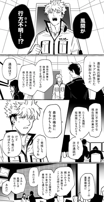 諏訪風 