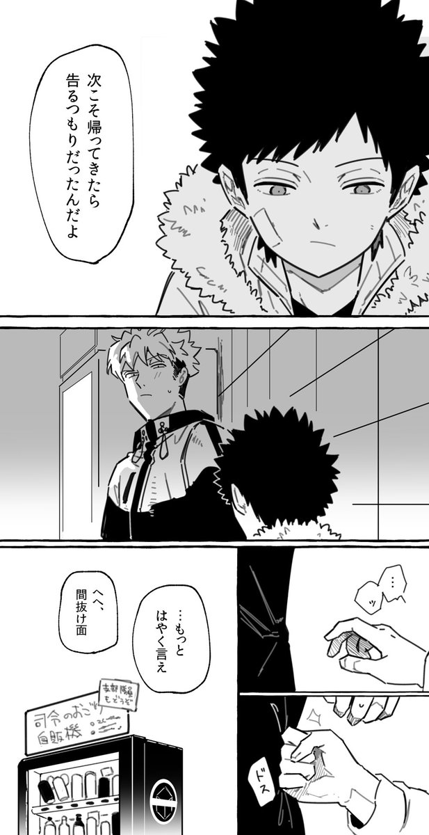諏訪風 