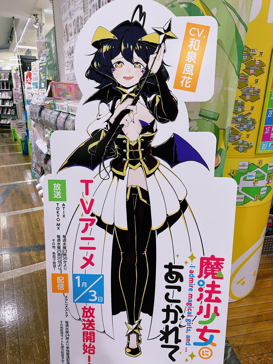 マジヤベーゼᐠ( ᐛ )ᐟ