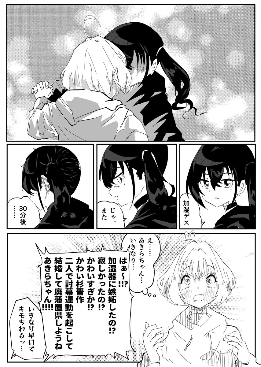 春も夏も秋も冬もあきりあ。
やうやう嫉妬にくるふ砂づか、すこしあかりて、紫だちたる頬のほそくたなびきたる。 
