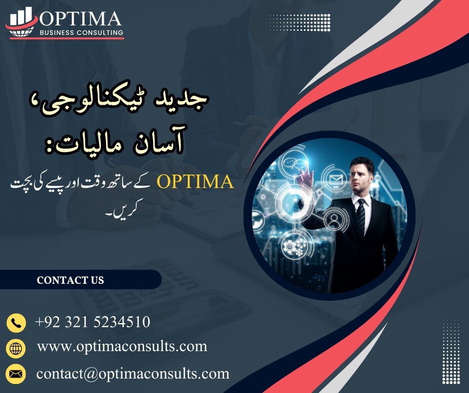 OPTIMAConsults's tweet photo. اوپٹیما جدید ترین ٹیکنالوجی اور ٹولز کا استعمال کرکے آپ کے بوکیپنگ اور اکاؤنٹنگ کے عمل کو تیز اور آسان بناتا ہے، جس سے آپ کا وقت اور پیسہ دونوں بچ جاتے ہیں۔

#OPTIMA #drakevideo #Blast #PTI_NoMore_inKPK #ZartajGul #ShoaibAkhtar #Elections2024 #Quetta #Murree #Drake https://t.co/QYArv51sqS