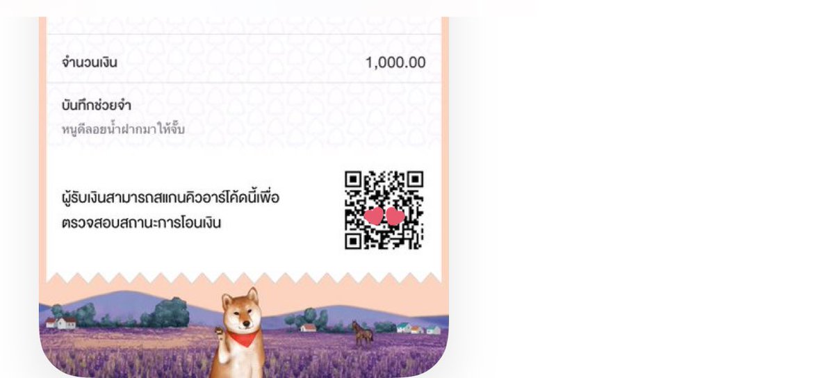 ลิตเติ้ลโพนี่ 🦋 รวยๆปังๆ💸 tweet media