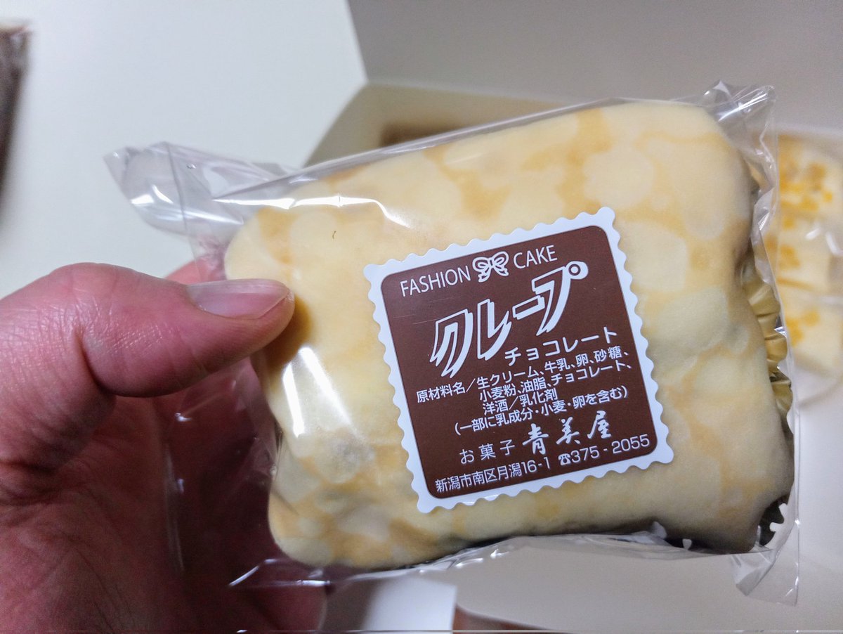arigatouKOU's tweet photo. 南区の青美屋✨行ったことないけど老舗っぽい😋 https://t.co/pP5E8MtYIJ
