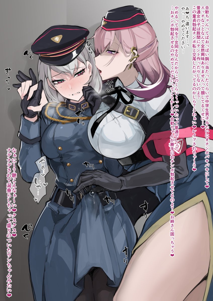 #ふたなりの日
過去のチンポ女絵