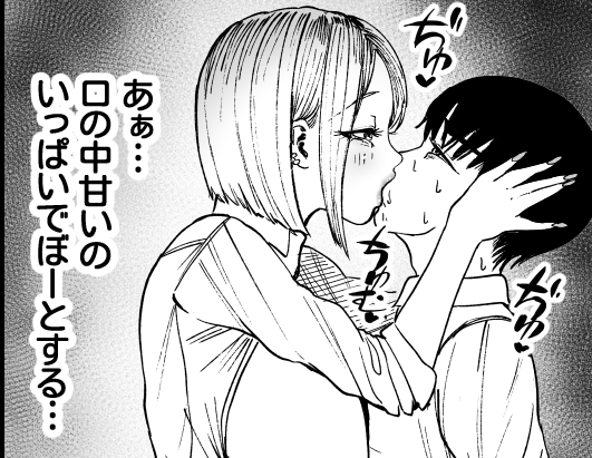 ギャルにいっぱい舐められているおまけ漫画を追加で2ページ公開しています!
支援して頂けるとほかの作品もほぼすべて見れます! 
FANBOX https://t.co/VYsbgl1pnU
Fantia https://t.co/GL0Vr2PhZg 