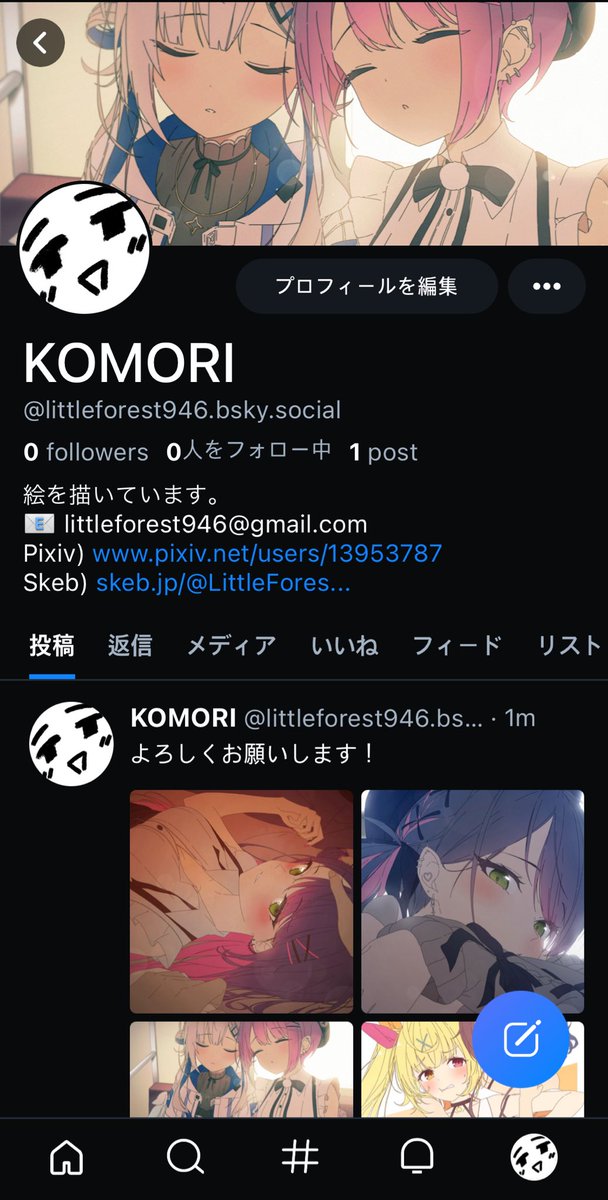 LittleForest946's tweet photo. アカウント作成しました！ https://t.co/MQ7qRPxKhA