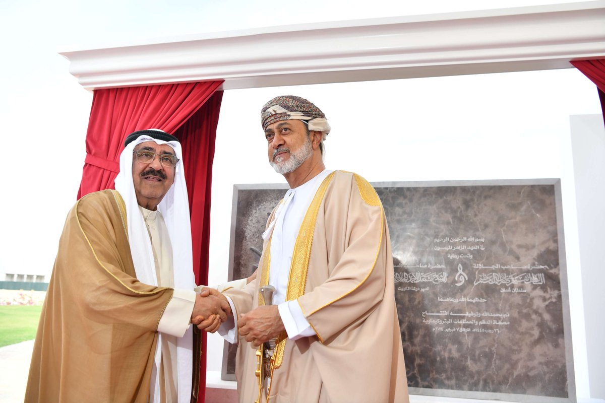 kuna_ar's tweet photo. حضرة صاحب السمو أمير البلاد الشيخ مشعل الأحمد الجابر الصباح والسلطان هيثم بن طارق سلطان عمان الشقيقة يشملان برعايتهما وحضورهما حفل افتتاح مصفاة الدقم والصناعات البتروكيماوية

https://t.co/y8D4EQRw9p

#كونا_صور #كونا #الكويت https://t.co/CMopVF7oMc