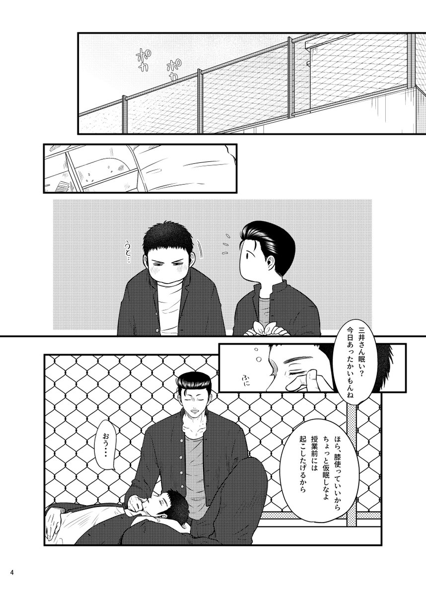 表紙は誠意製作中です… 