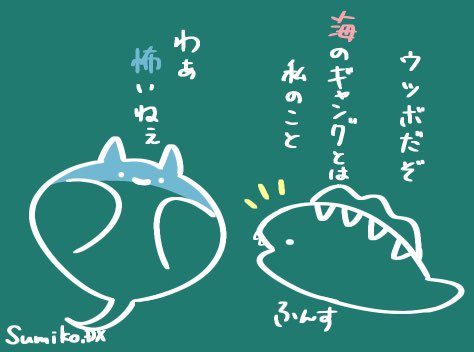 PhantomLab1's tweet photo. @ROUND1_AMPRIZE ふぁんとむらぼという海の生き物×理科をモチーフにしたキャラクターを書いています✏️
理系の方にも文系の方にも使ってもらえるぬいぐるみやグッズがゲームセンターやアミューズメント施設に並ぶのが夢です〜(ᐢ ˙꒳​˙ ᐢ)✨
どうぞよ��しくお願いします(⊃｀ω´⊂)✨ https://t.co/y6zO9qPT51
