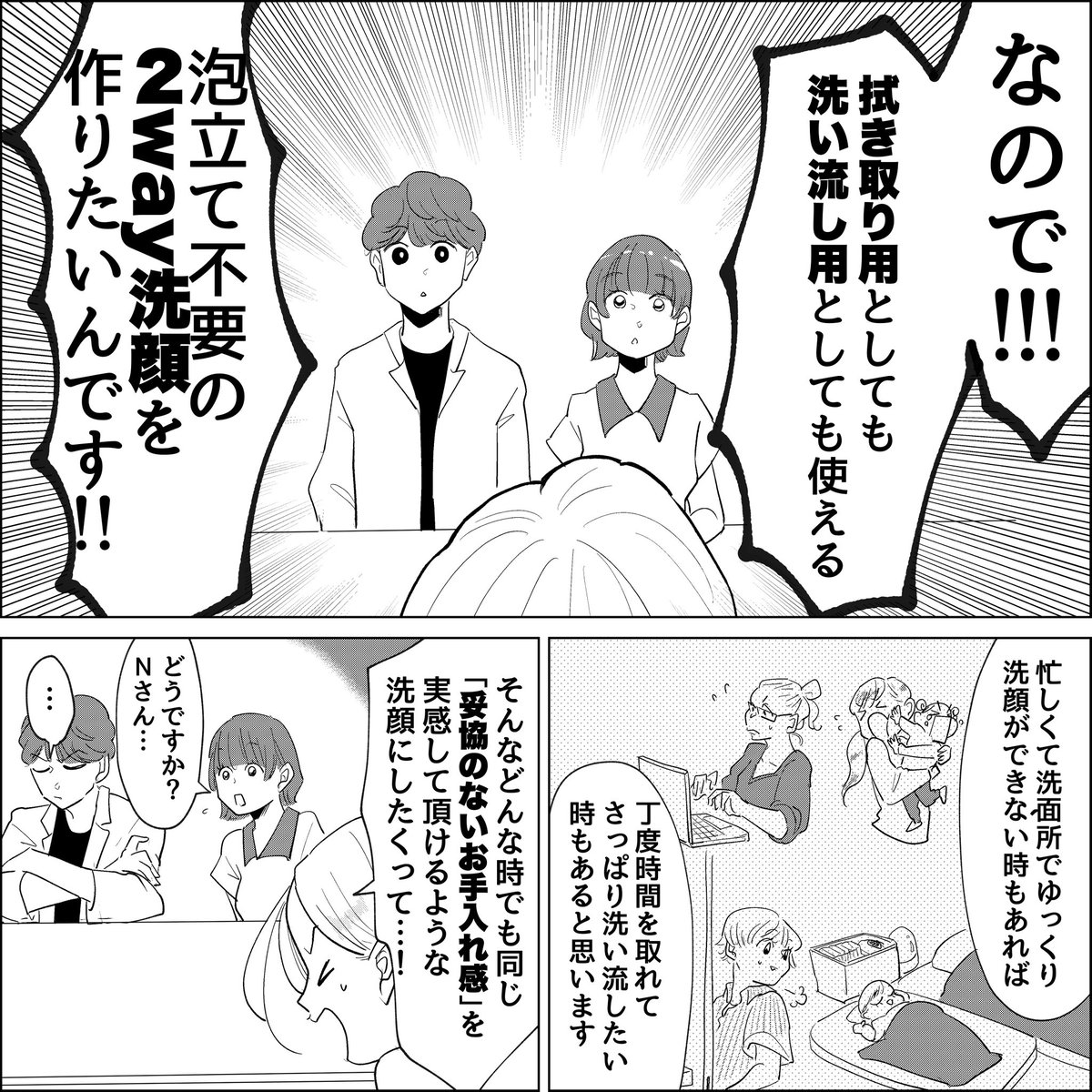(2/6) 