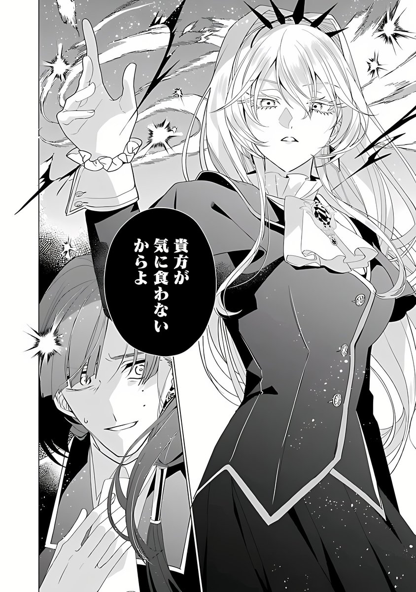 Ik I'm still new to this but i tried my best 🥺 Well i just