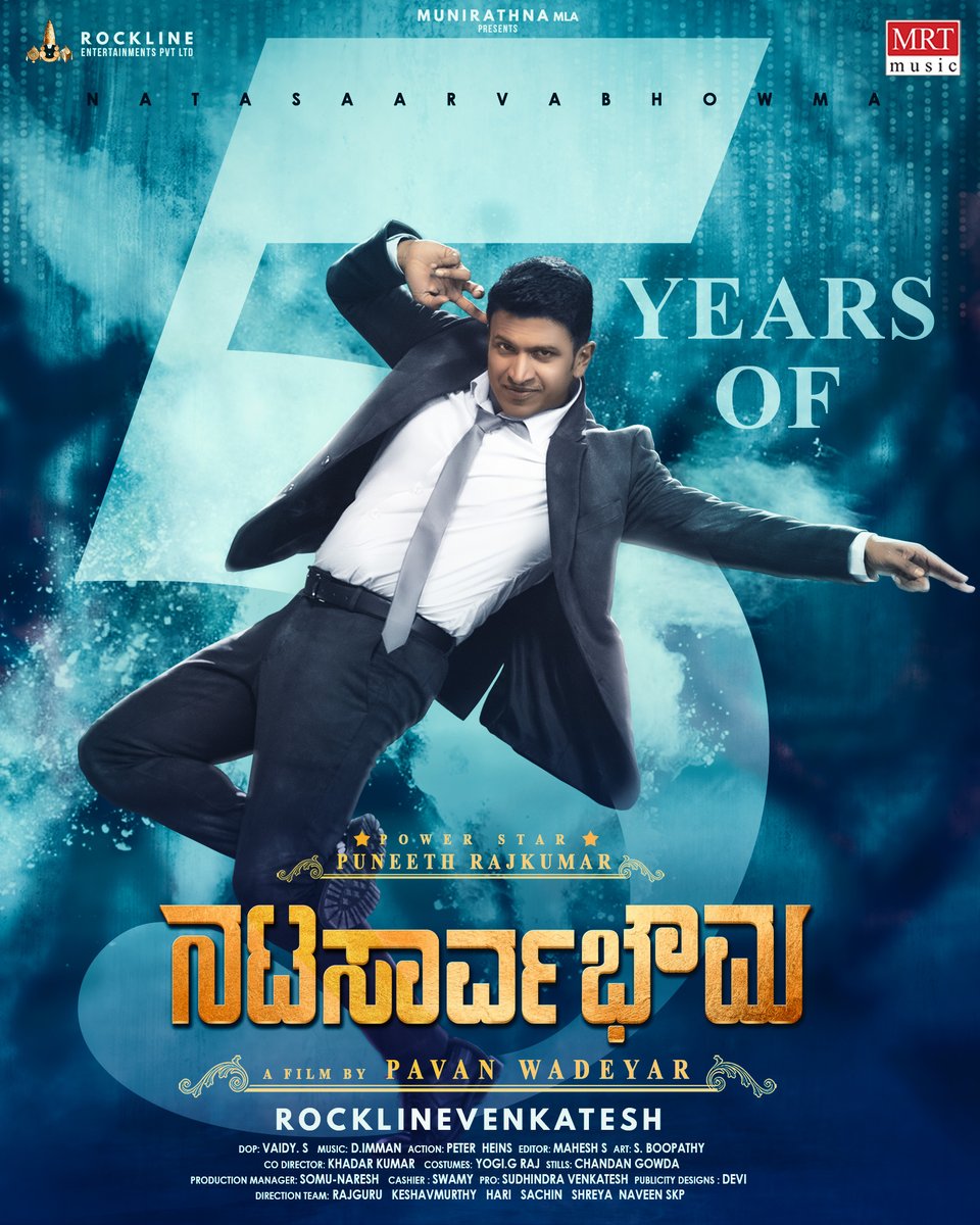 Mrtmusicoff's tweet photo. It's #5YearsForNatasaarvabhowma, with Music, laughter, love, and drama 🎬✨

https://t.co/40q8l3A17N

#DrPuneethRajkumar @PuneethRajkumar
@anupamahere @RachitaRamDQ @immancomposer @Mrtmusicoff @PavanWadeyar @RocklineEnt https://t.co/sqvLsVWdlF