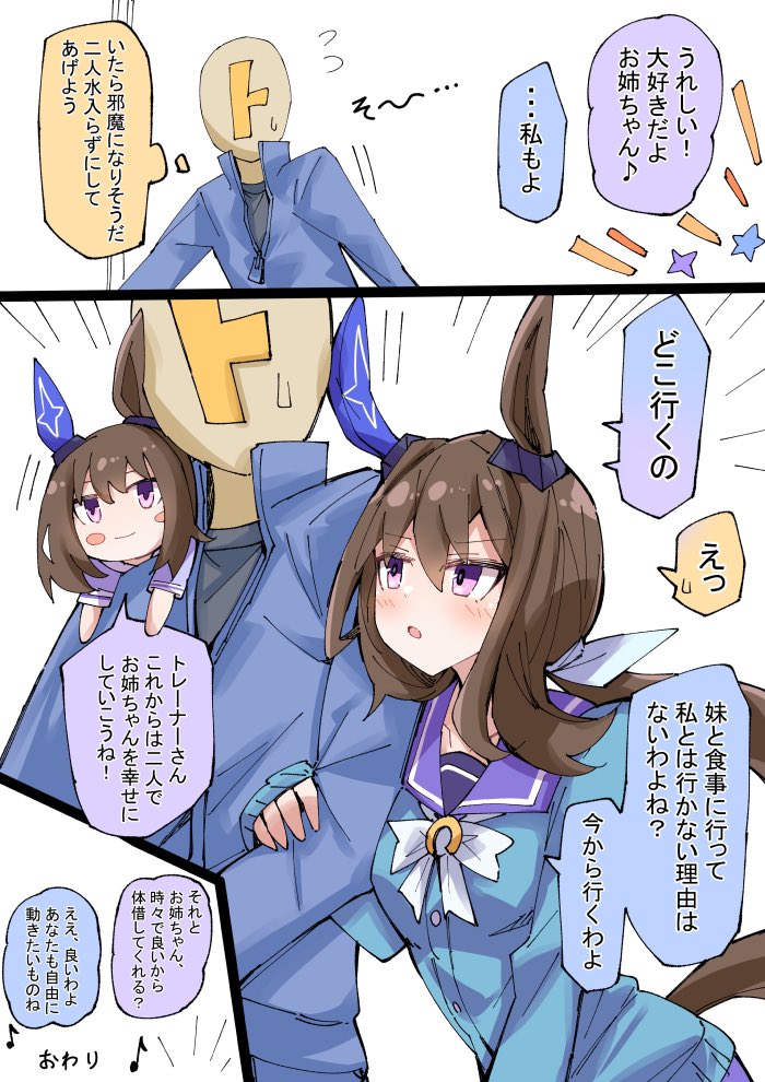 (2/2) 