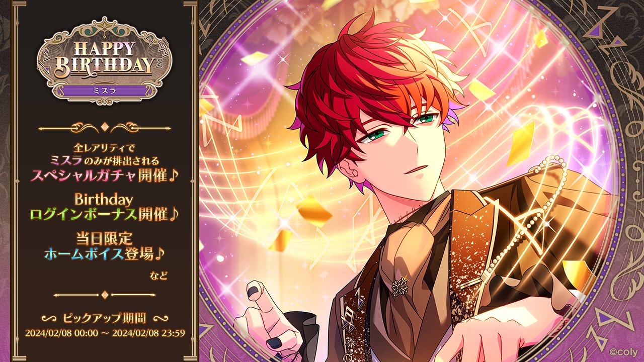 魔法使いの約束【公式】 on X: 