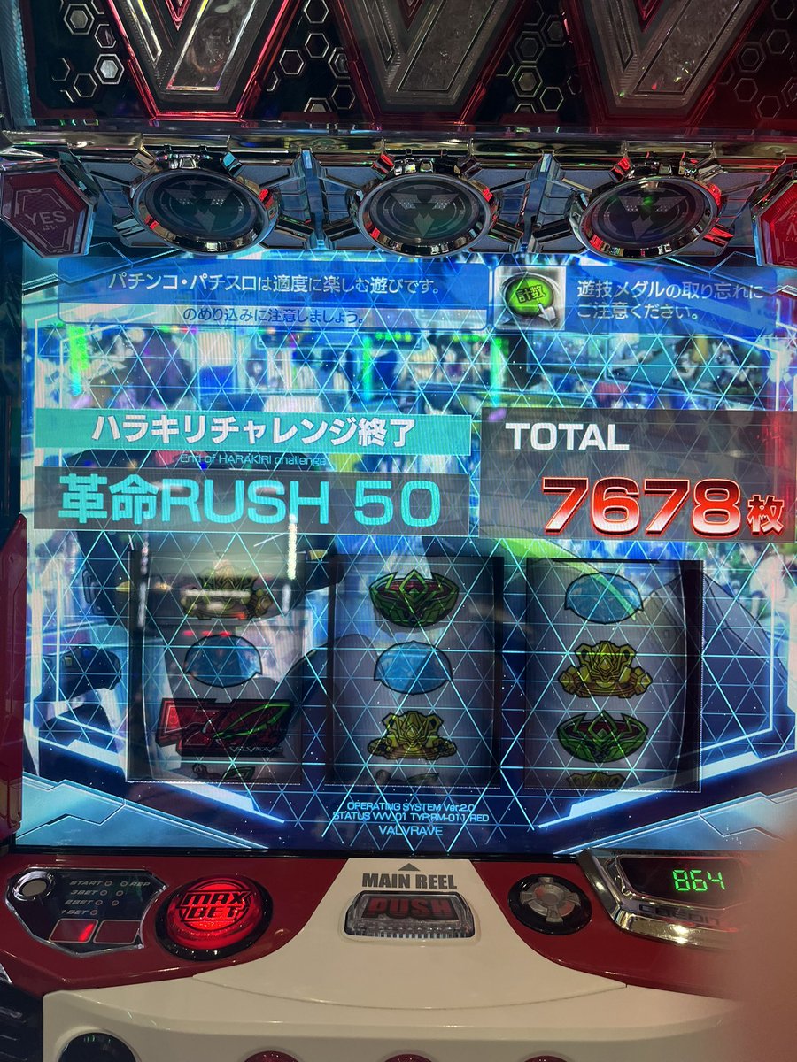 ryuki96354's tweet photo. ハラキリに脳やられたな https://t.co/EPAkGH3dNe