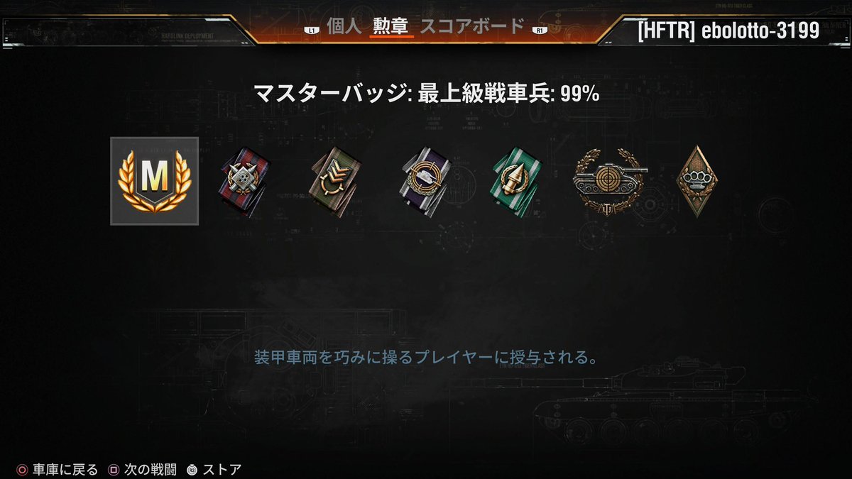 ebolotto's tweet photo. 久しぶりに軽戦車でM取れました(^^)

死なないように動くの難しいですね

#WoTコンソール,#GSOR,#WoT https://t.co/zxS6xliE92