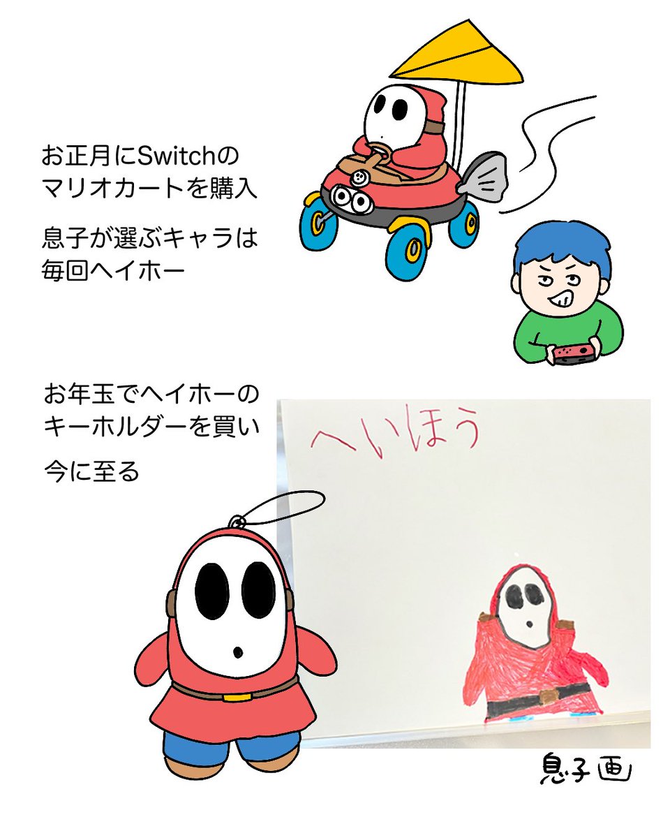 6歳息子のブームの変遷と、私の世界の広がり(2/3) 