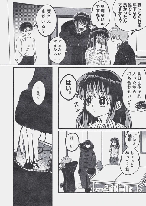 (2/4) 