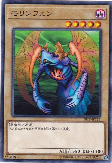 公式】 遊戯王 マスターデュエル on X: 