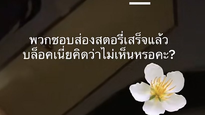 20yhishi's tweet photo. อันนี้จริงไหม กูขนลุกละนะ https://t.co/a58HOBuPUQ