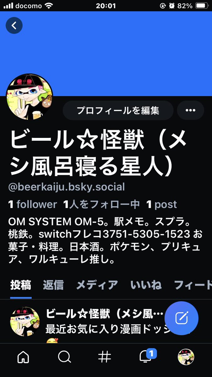 john_c_b's tweet photo. 怪獣はブルースカイに移籍しますね。
フォローご自由にどうぞ
https://t.co/wdnwvkrNvm https://t.co/PNILhaFizL