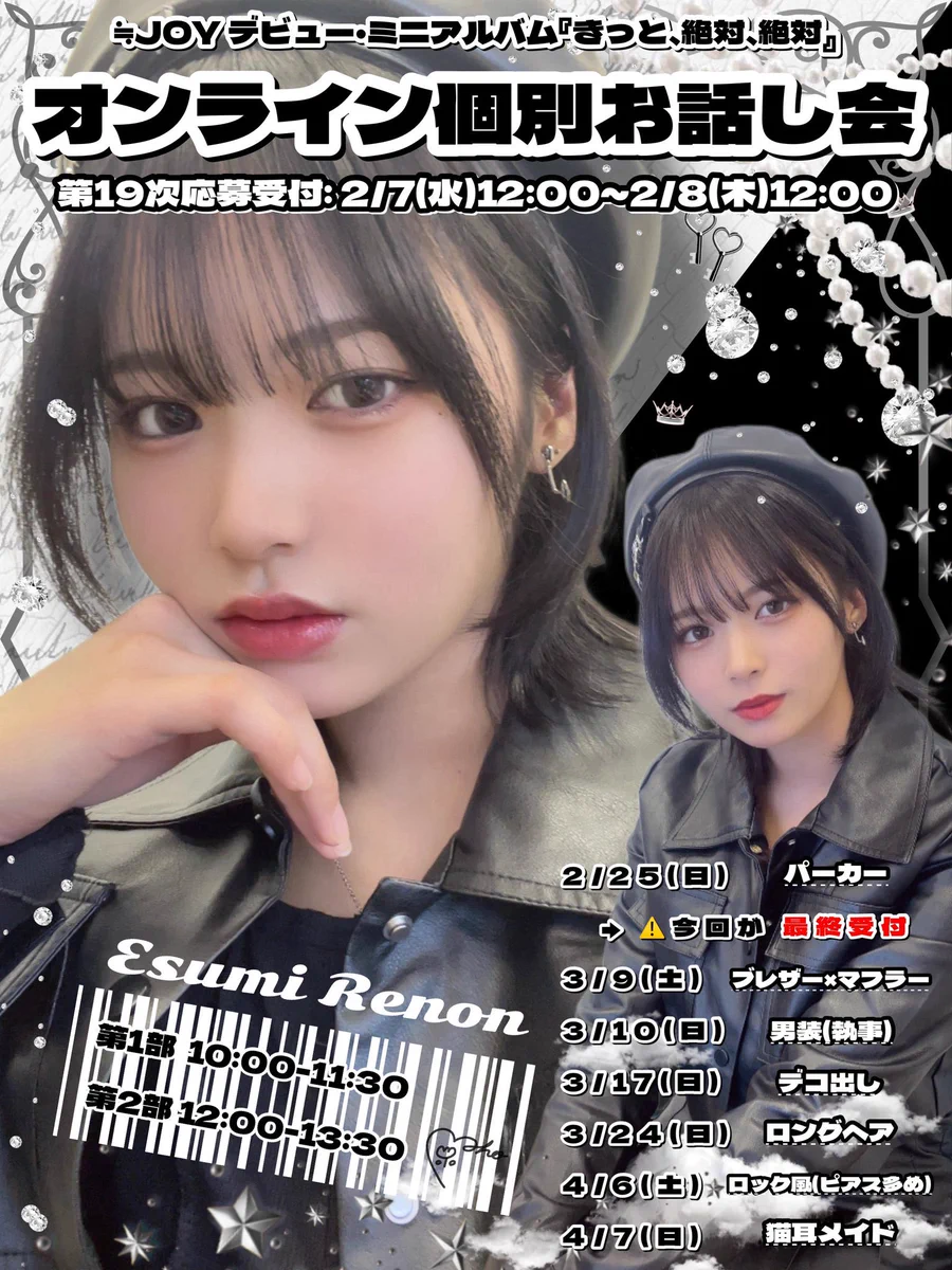 江角 怜音 on X: 