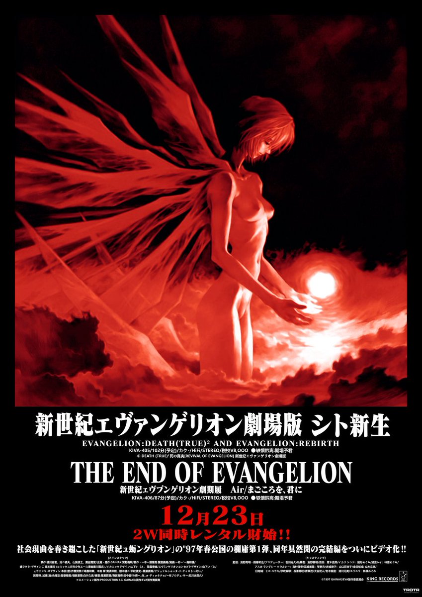 The Evangelion Chronicler tweet media