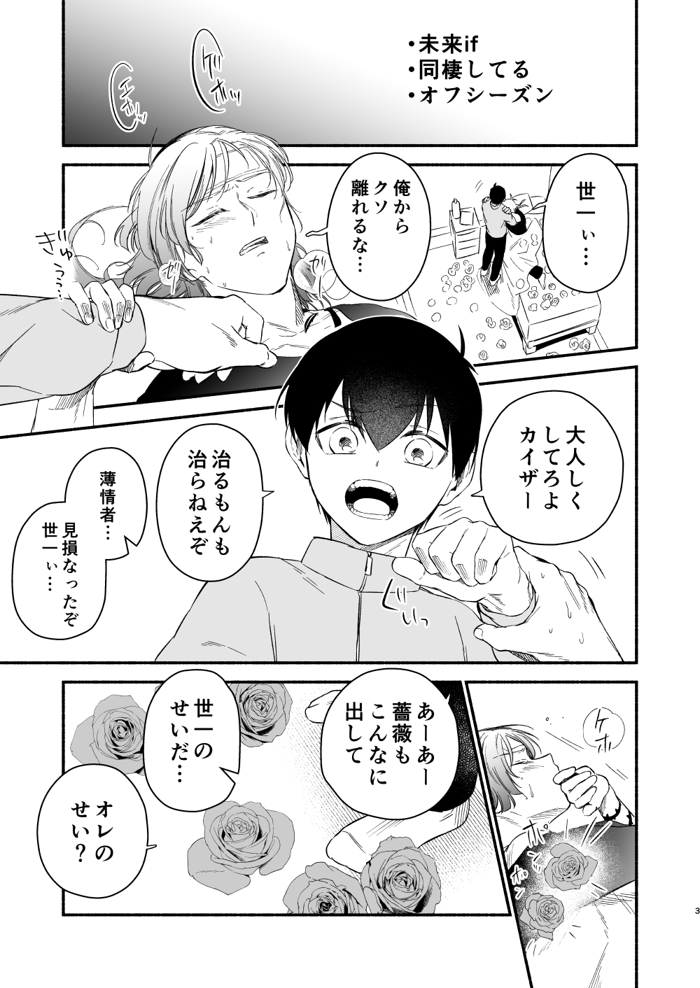 メグえもんページです♡ 𝕘𝕘𝕘（ぐぐぐ） on X: 