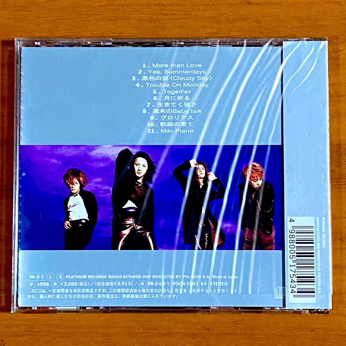 astromaniax26's tweet photo. 本日で発売から28年！

1996年2月7日 発売

【BEAT out!/GLAY】

告知ポスターとCD

オリコン最高1位

本作でシングル・アルバム通じて初のオリコンチャート1位獲得

ブレイクの転機となった
「グロリアス」収録

#GLAY
#BEATout
#メジャー2ndアルバム
#ポリドール
#本日で発売から28年
#ポスターとCD https://t.co/KGvWvY6jee