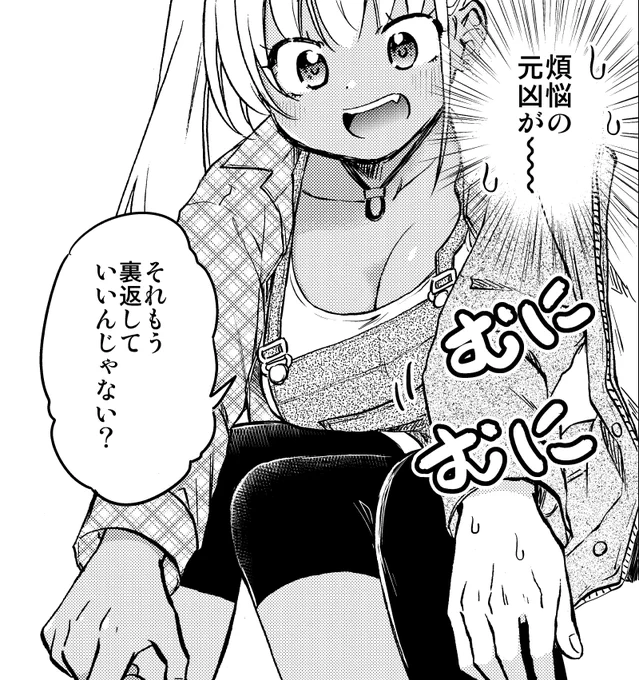 ★2月8日(木)③巻発売★
「押しかけギャルの中村さん」 
ニコニコ静画にて、第27話が【期間限定公開】されました!

なんと!11日(日)まで毎日更新!!!
  たくさんアクセス&コメントで盛り上げて下さいますよう>< よろしくお願いいたします!
 ↓↓↓
https://t.co/ZThsTDlfWf 