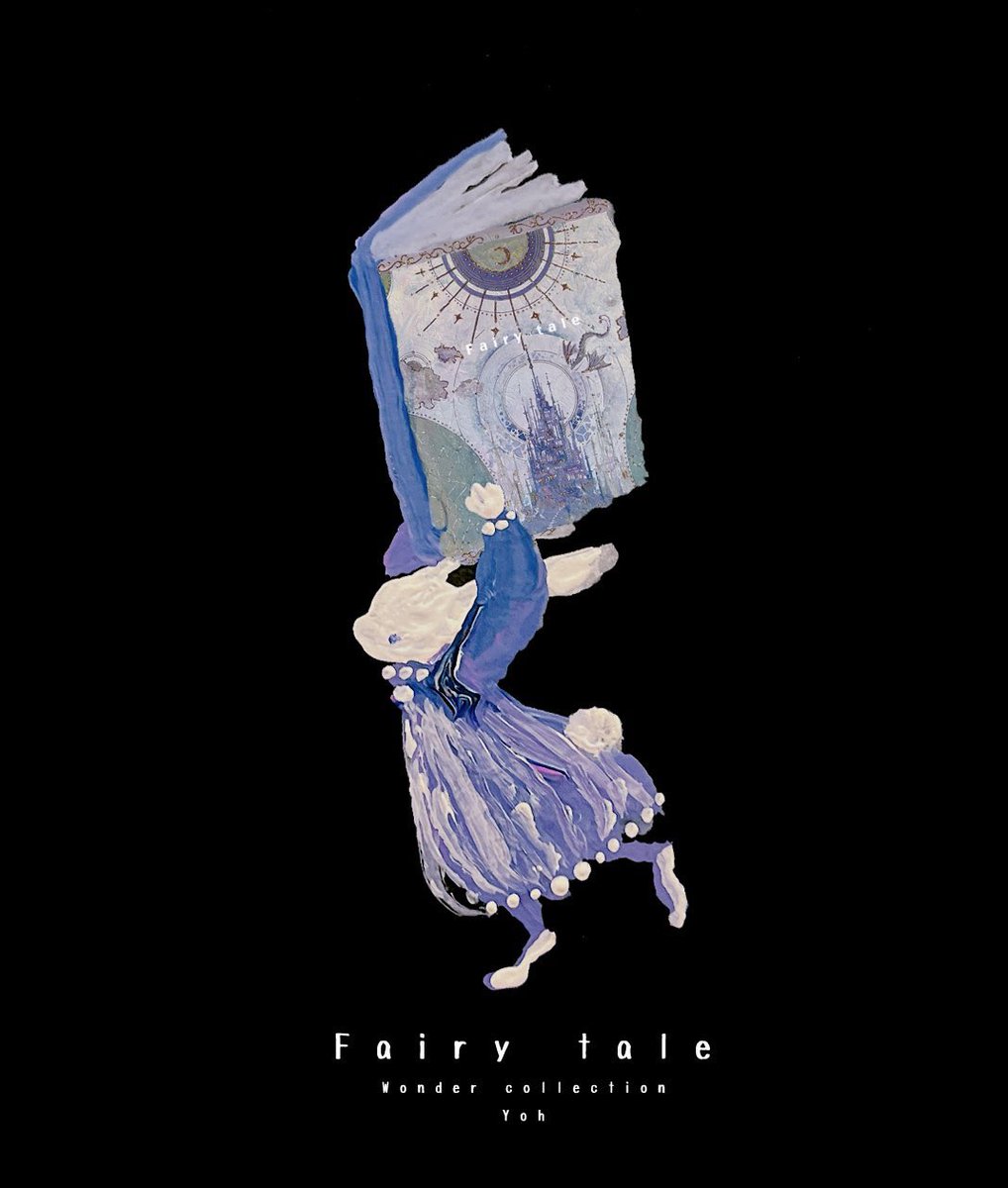 --個展Fairytale--

本日をもちまして個展Fairytaleは終了致しました.*

皆様お越しくださり誠にありがとうございます.🙇‍♂️グッズや絵画をお求め下さった方々も心より感謝申し上げます.
壁掛け原画は店舗さんからの発送となりますので、無事お手元に届くまで暫くお待ちくださいませ.… 