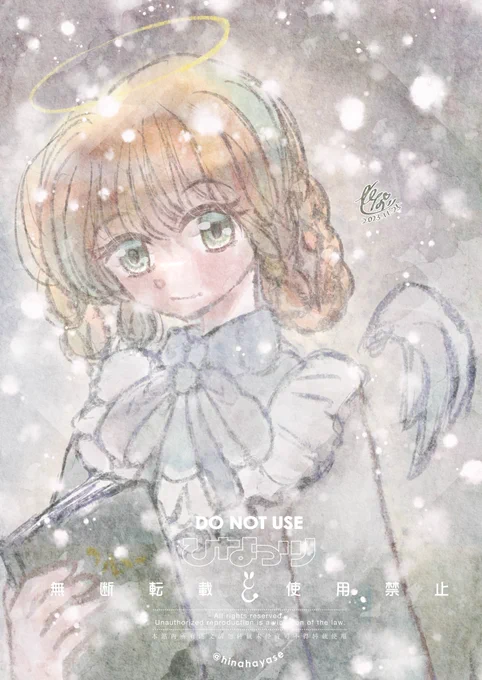 #見た人もなにか無言で夜をあげる 