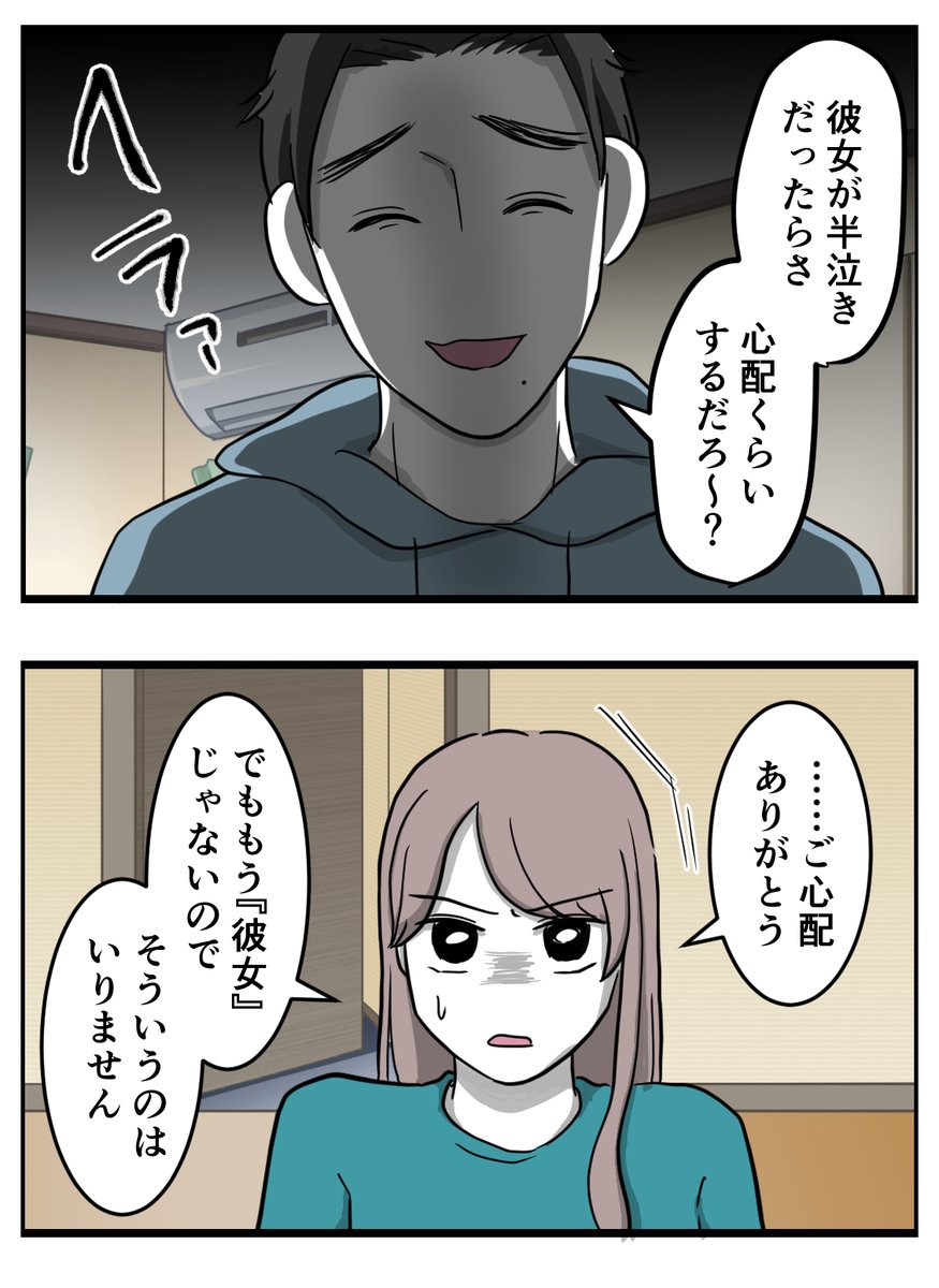 (2/4) 