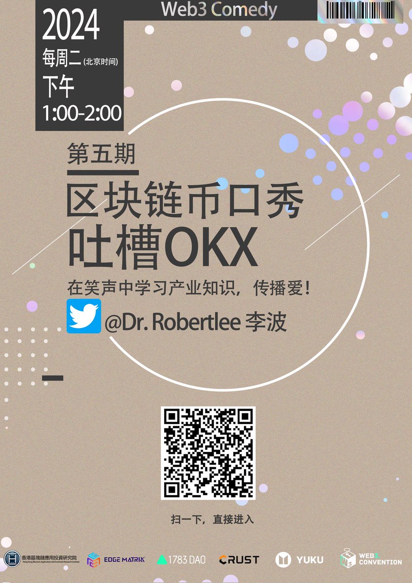 Dr Robertlee 李波 tweet media