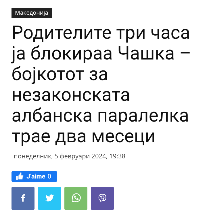 Македонски непокор во Чашка 🔥🔥🔥