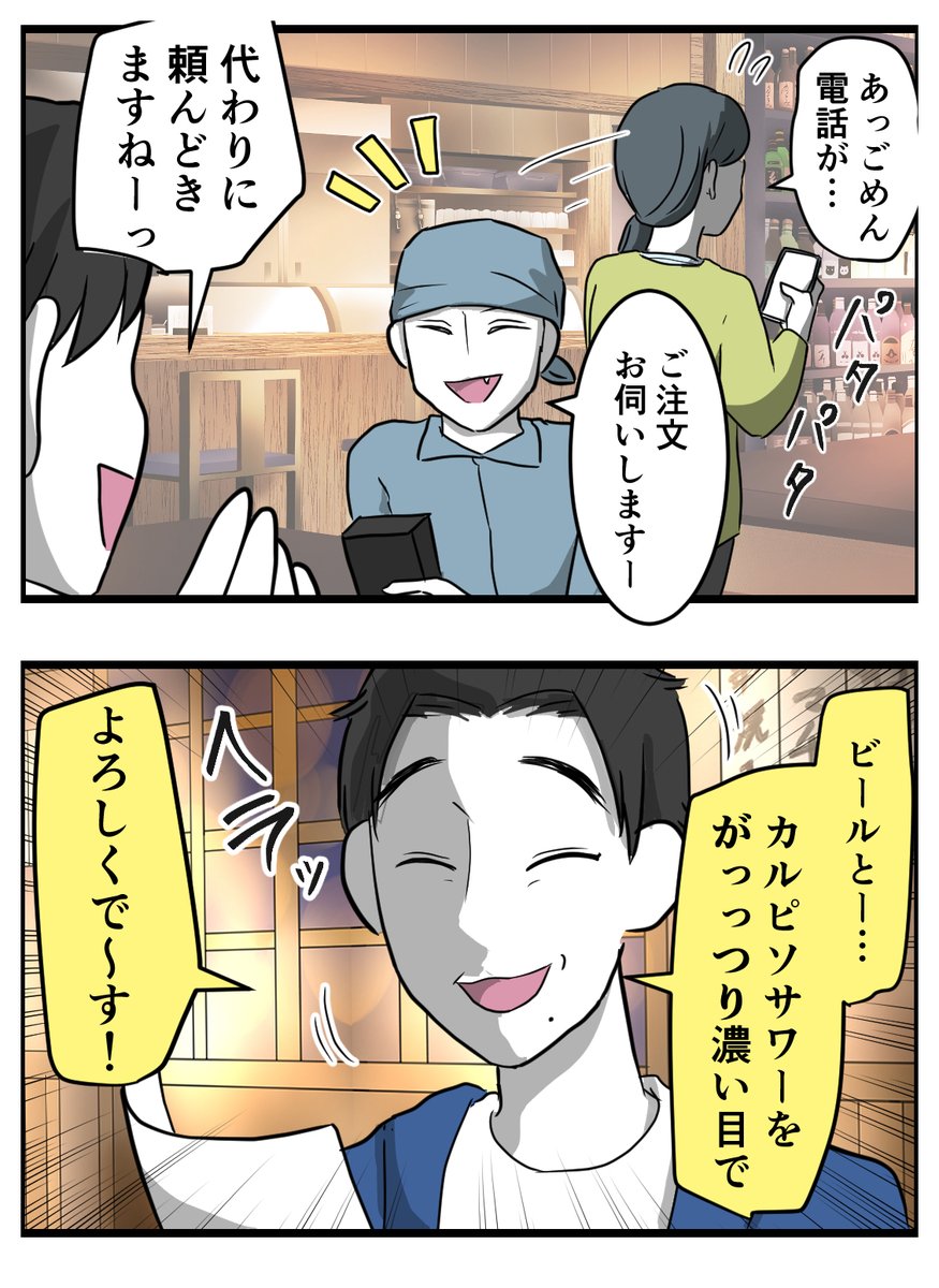 (4/4) 