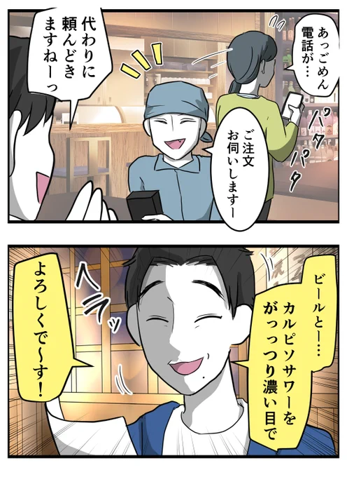 (4/4) 