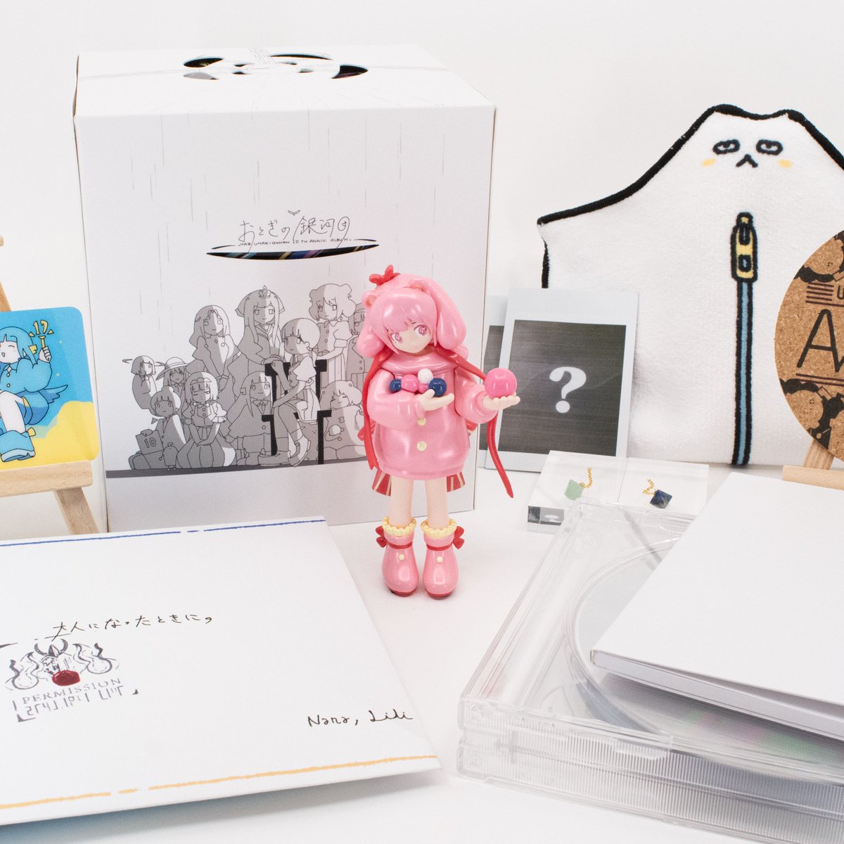 はるまきごはん

活動10年記念ボックス『はるまきごはん 10th Year Complete Gift Box「おとぎの銀河団」』10月29日発売🎉

🔻
tower.jp/article/featur…

2024年2月9日23:59までオンライン限定：全品15％ポイント還元🉐

#はるまきごはん