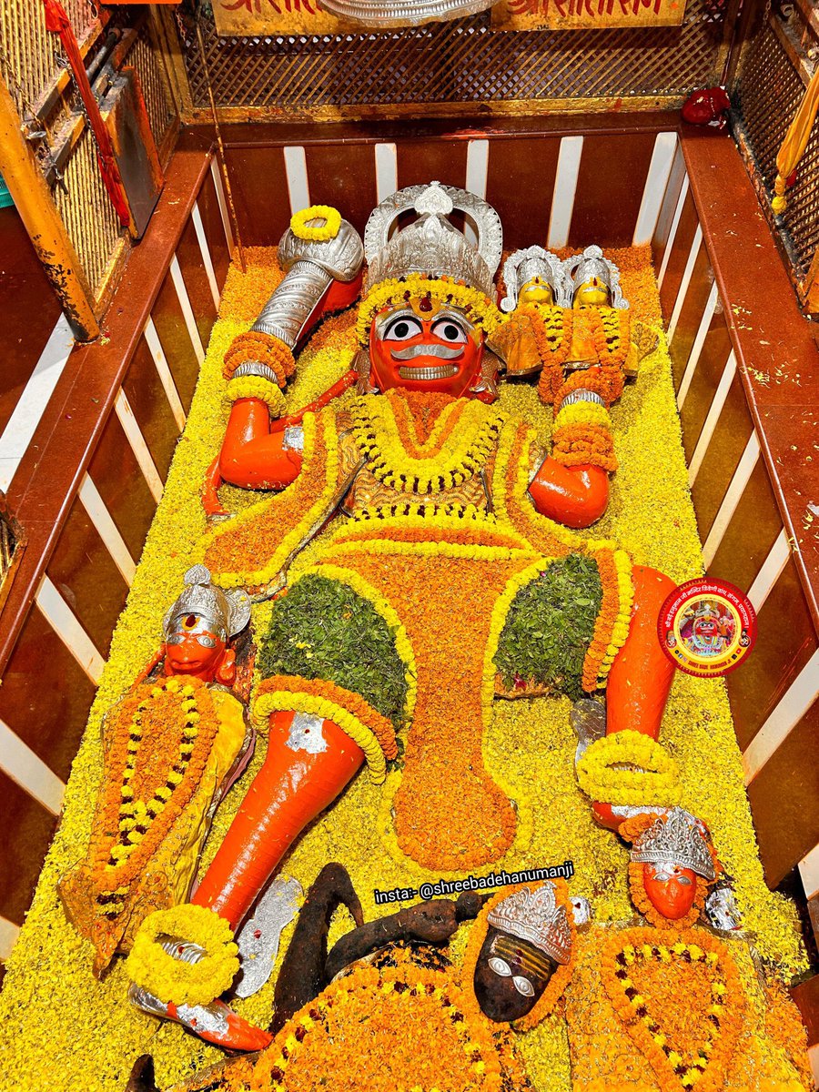 आज दिनाँक 07/02/2024 दिन #बुधवार को Shri Bade Hanuman Ji महाराज के श्रृंगार आरती दर्शन।