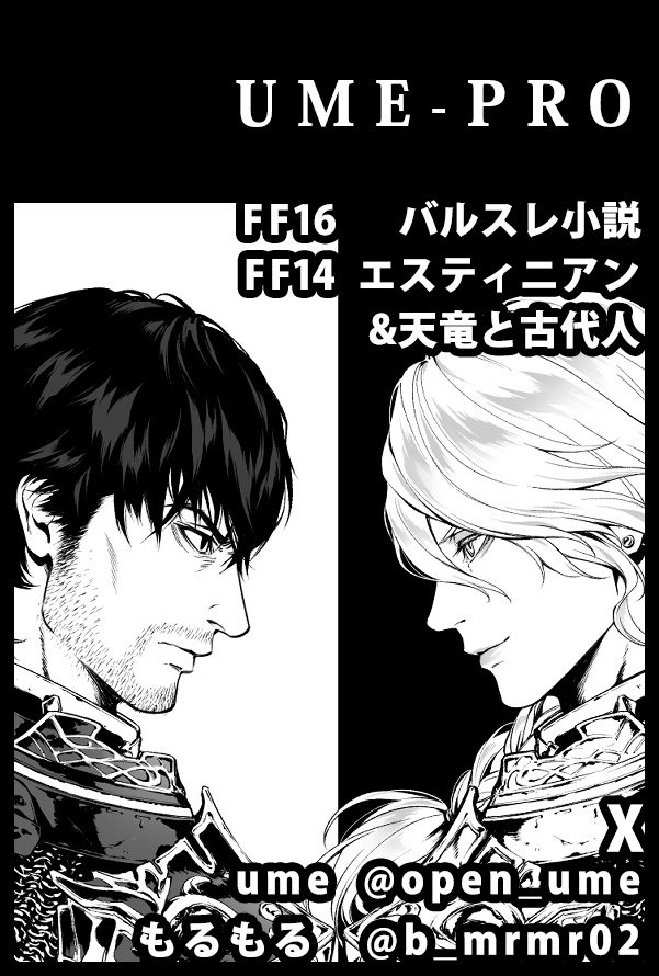 サークルカットと当日目印のポスターはこれ!👑🐎🏹☀♊ 