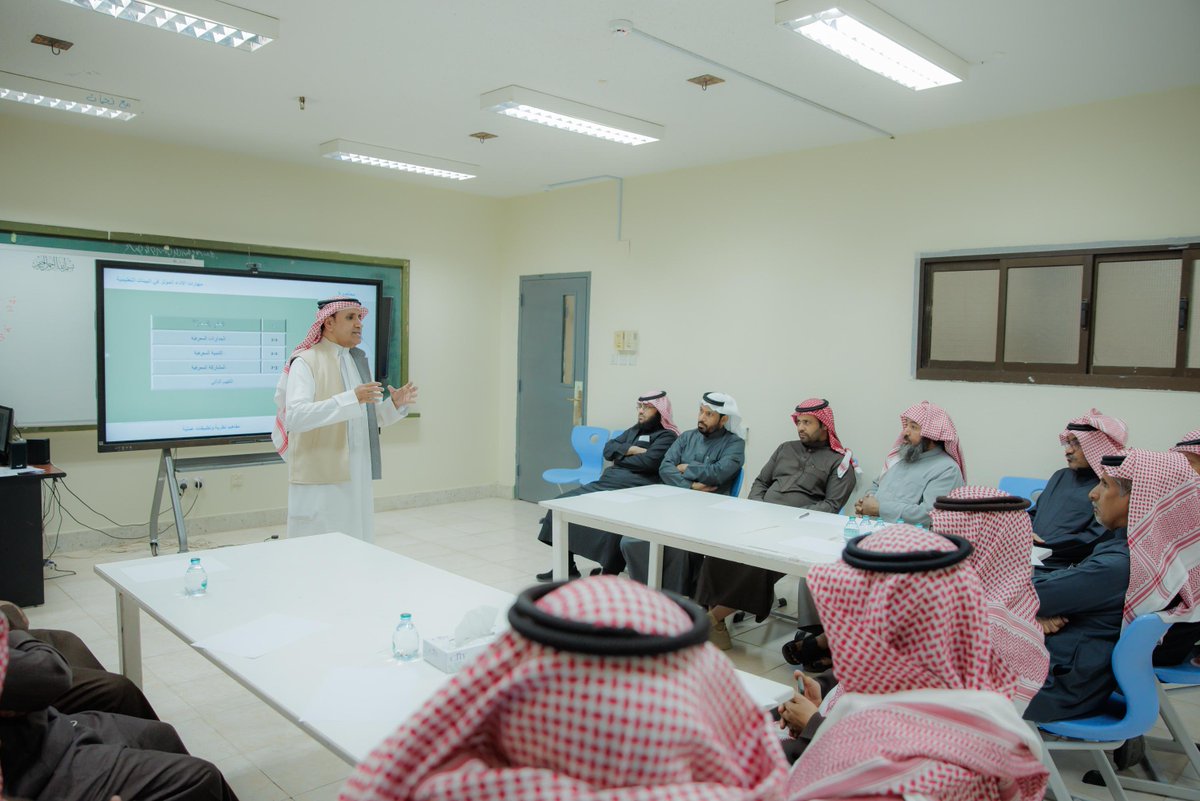جامعة القصيم tweet media