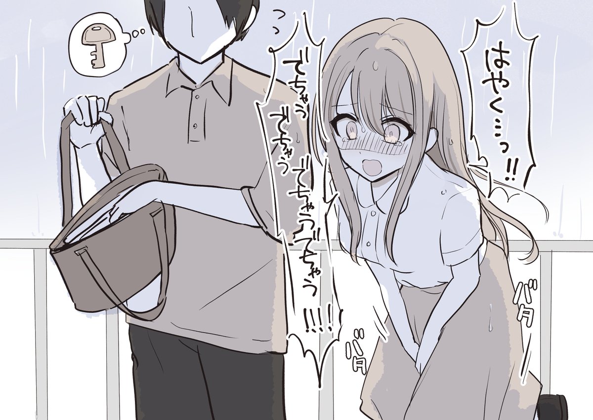 鍵探してるから待って😵‍💫 