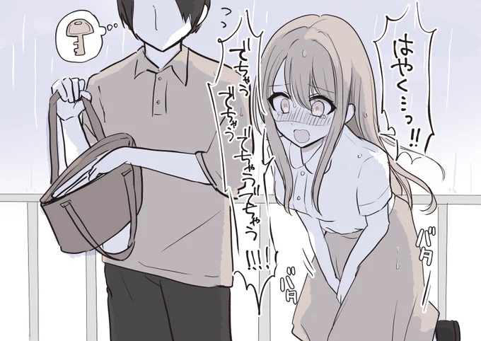 鍵探してるから待って😵‍💫 