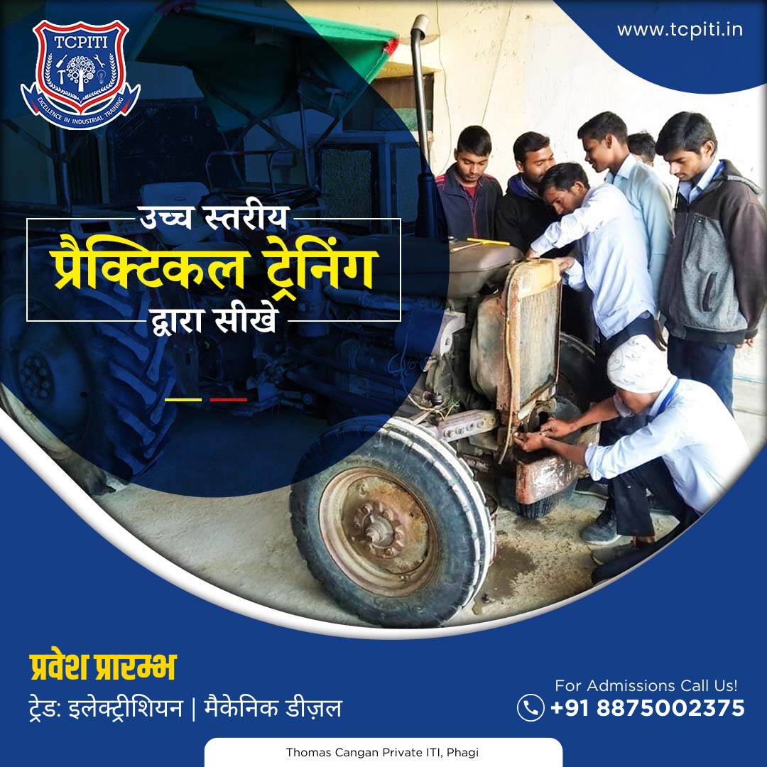 tcpiti_phagi's tweet photo. Prepare for a thrilling career with our practical ITI programs!
For questions and admissions, reach us at:
📞 +91-8875002375
📧 tcpiti@iirm.ac.in
🌐 https://t.co/lUZcpXXIwF

#ITICourse #IndustrialTraining #JobOrientedPrograms #MechanicalDieselTraining #Electrician #ITI #training https://t.co/LNcHZl849l