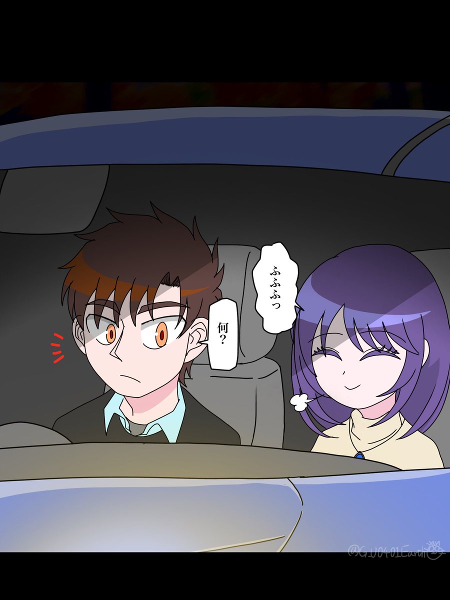 2024年02月07日のツイート | 猫怪獣ノラ さんのマンガ | ツイコミ(仮)